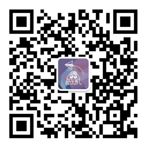 纸飞机计划微信二维码